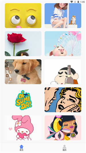 锁屏启动壁纸秀 v1.1 最新版4