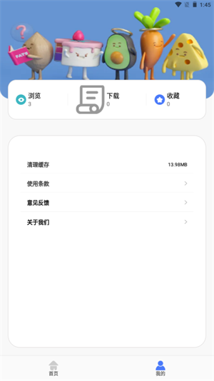 锁屏启动壁纸秀 v1.1 最新版3