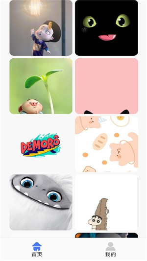 锁屏启动壁纸秀 v1.1 最新版0