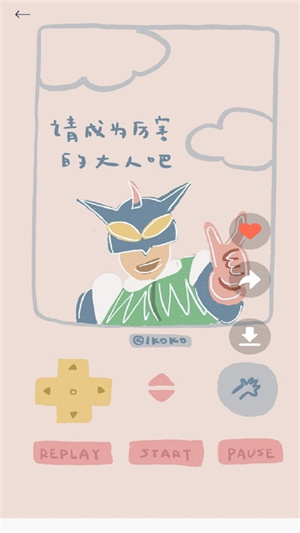 锁屏启动壁纸秀 v1.1 最新版1