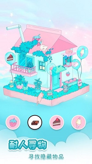 全民大侦探 v1.0.0 安卓版0