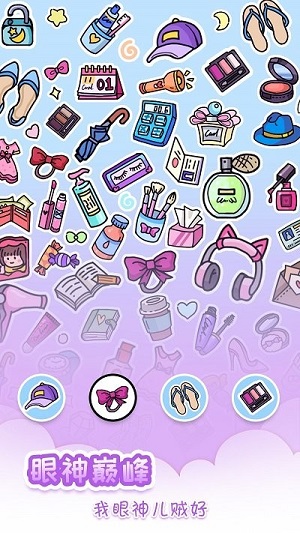 全民大侦探 v1.0.0 安卓版2