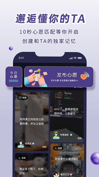 healer最新版 v3.2.0 安卓版1