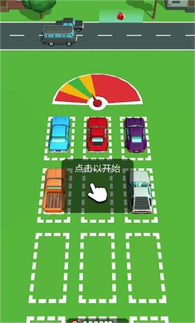 疯狂过马路 v1.7.9 安卓版0