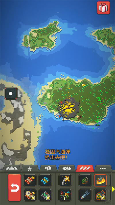 我想成为创造者 v0.6.189 安卓版2