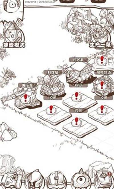 开荒怪兽岛 v2.0.22.9.20.1 安卓版1