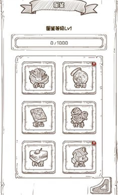 开荒怪兽岛 v2.0.22.9.20.1 安卓版4