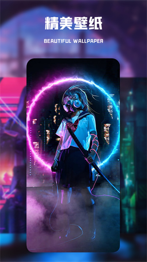 二次元壁纸 v1.1 安卓版0