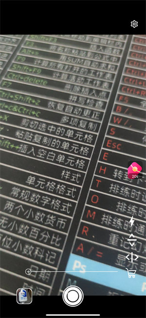 显微镜相机app v18.0 安卓官方版2