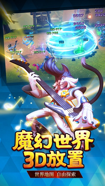 联盟契约 v3.0.7 安卓版0