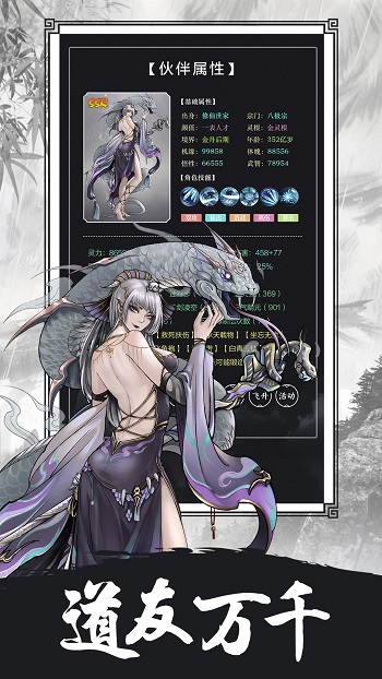 傲剑苍穹游戏 v2.4 官网安卓版1