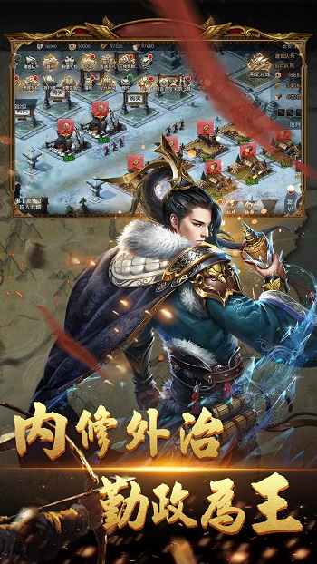 国战来了手游 v4.1.2.0 安卓最新版4