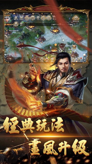 国战来了手游 v4.1.2.0 安卓最新版0