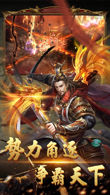 国战来了手游 v4.1.2.0 安卓最新版1