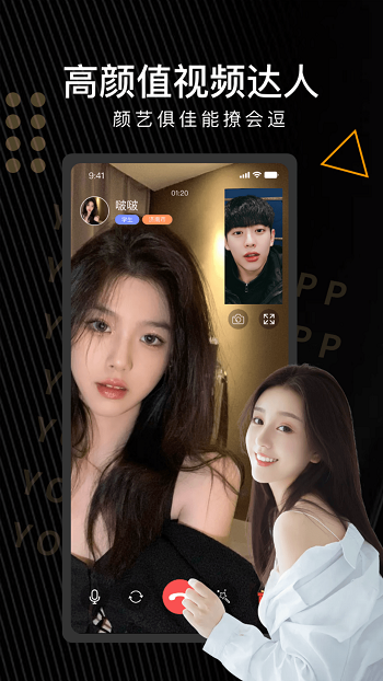 友空交友软件 v3.4.1 安卓版0