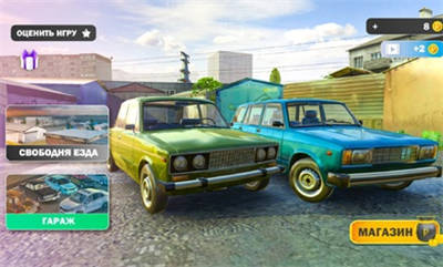 俄罗斯汽车碰撞模拟器 v0.5 安卓版2