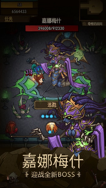 贪婪洞窟雷霆版 v4.0.12 安卓版1