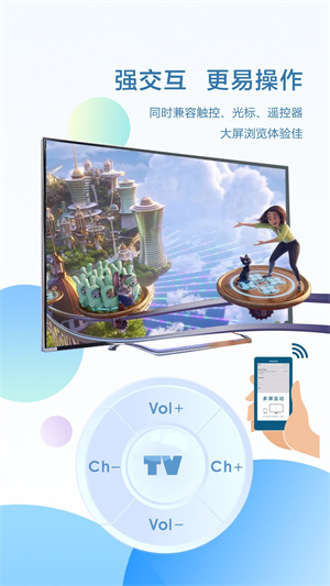 酷浏览器 v1.1.1 安卓版1