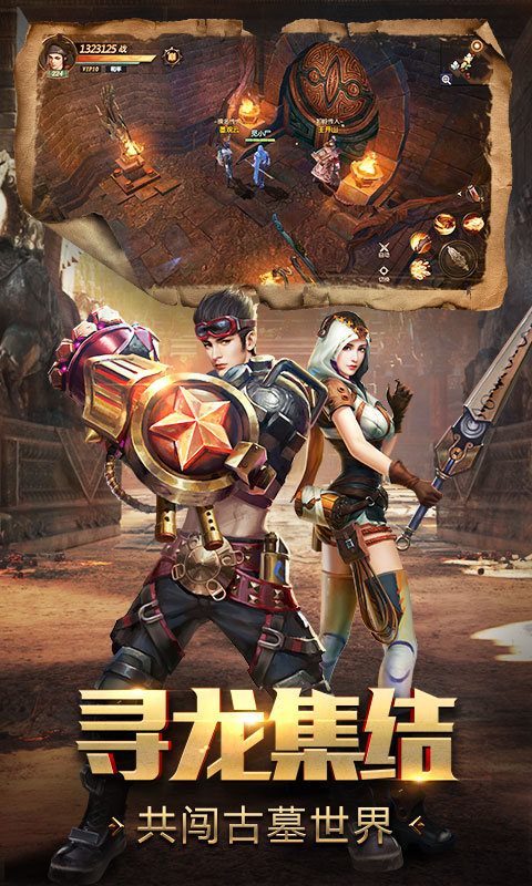 鬼语迷城游戏 v5.46.312.504.2 安卓版3