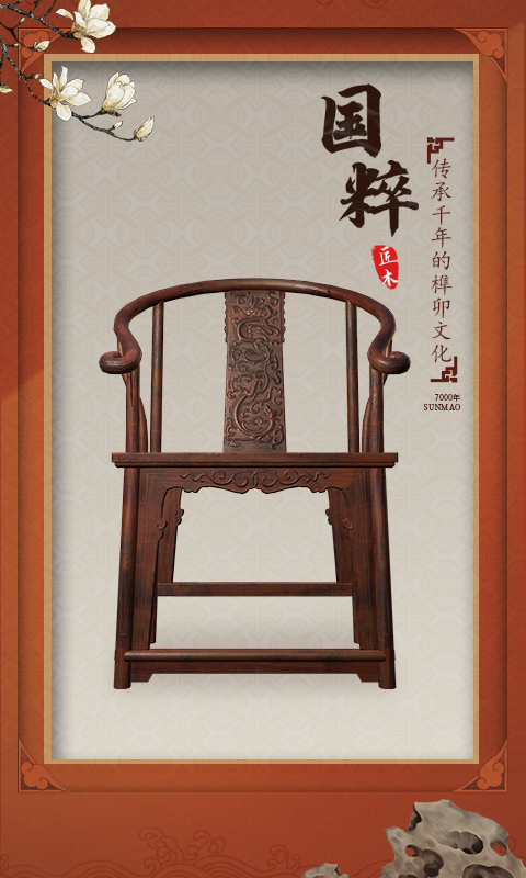 匠木雷霆游戏 v1.4.30 安卓版0