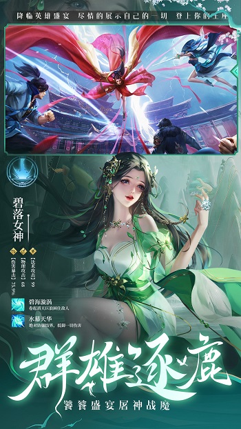 剑踪情缘3d国风仙侠游戏 v21.4.2 官方安卓版2