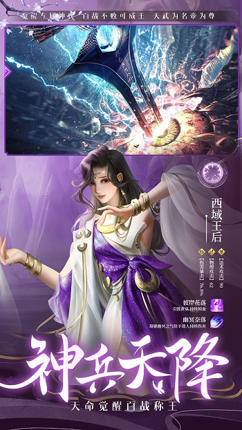 剑踪情缘3d国风仙侠游戏 v21.4.2 官方安卓版3