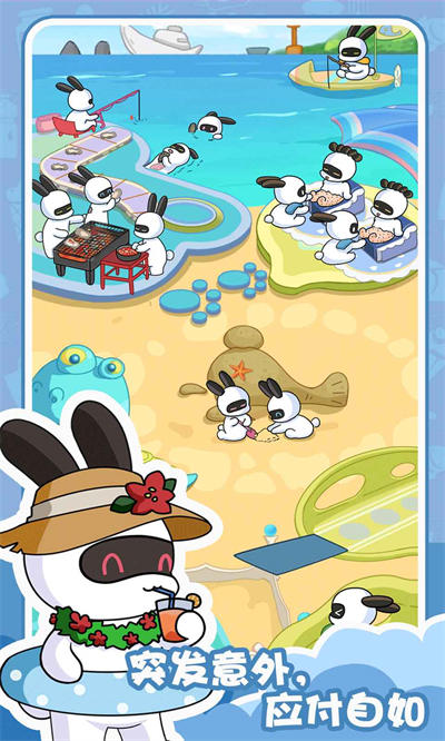 兔克的餐厅 v1.3.6 安卓版0