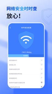 360wifi浏览器手机版(360免费WiFi) v8.1.8 安卓版0