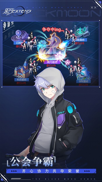 黑月extend游戏 v2.7.0 安卓版3