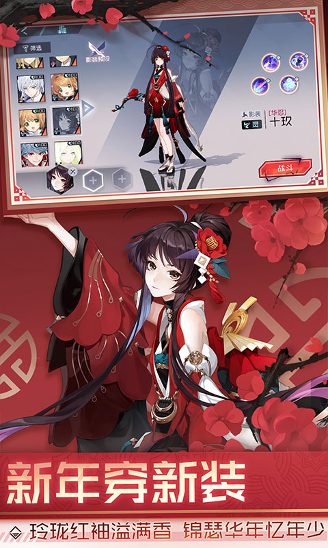 永远的7日之都bilibili服 v1.96.455 安卓版0