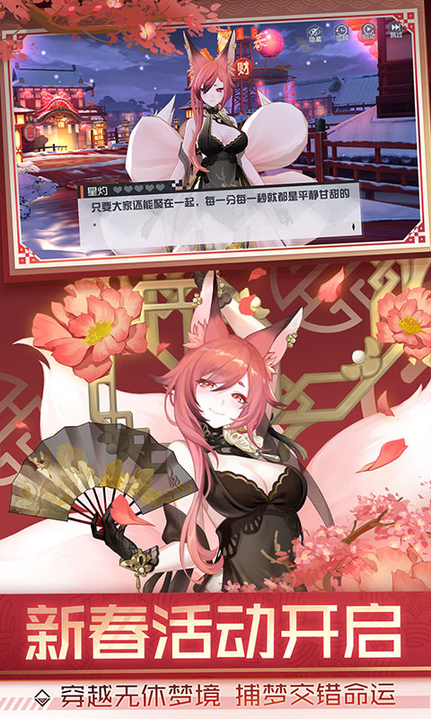 永远的7日之都bilibili服 v1.96.455 安卓版1