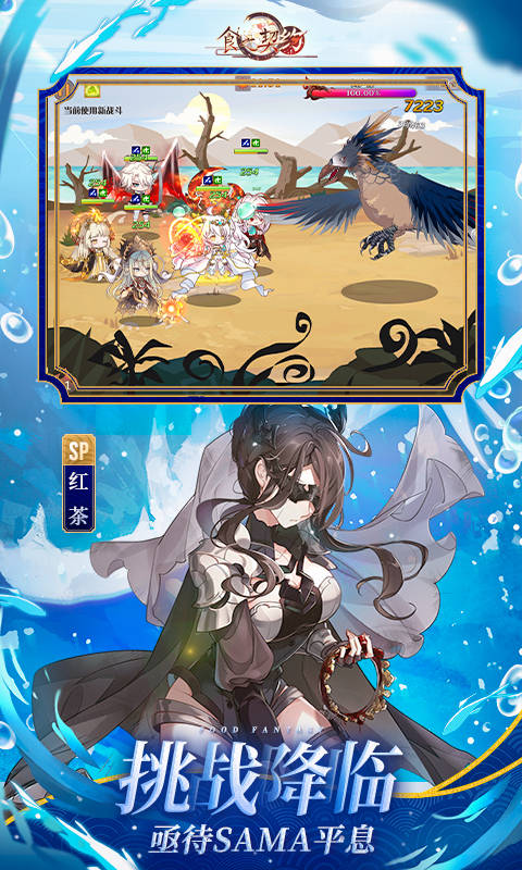 食之契约微信登录 v3.47.1 安卓版1