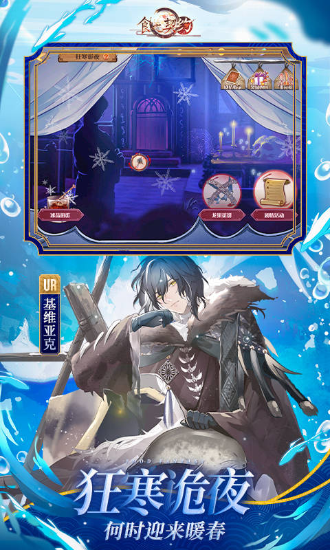 食之契约微信登录 v3.47.1 安卓版2