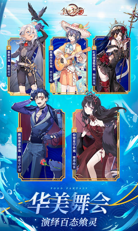 食之契约微信登录 v3.47.1 安卓版0