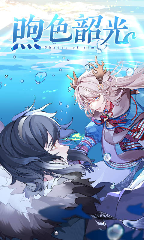 食之契约微信登录 v3.47.1 安卓版3