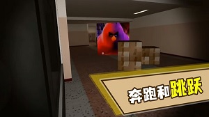奥本加躲猫猫 v0.3 安卓版2