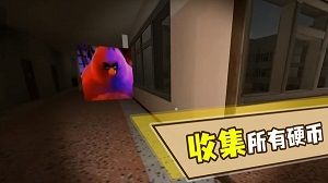 奥本加躲猫猫 v0.3 安卓版0