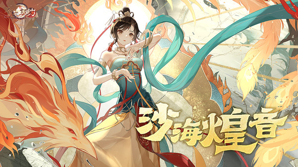 食之契约bilibili版 v3.45.2 安卓b站服0