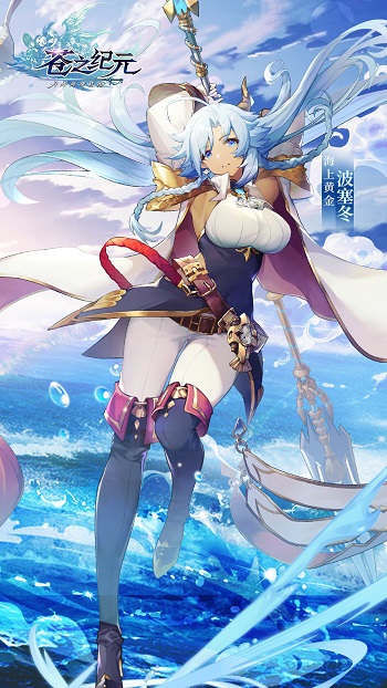 苍之纪元小米账号版 v1.0.950 安卓版2