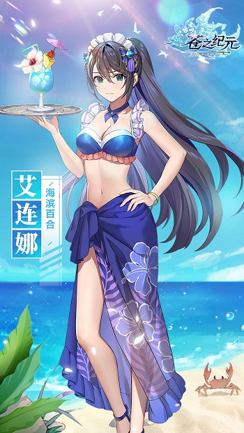 苍之纪元小米账号版 v1.0.950 安卓版0