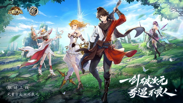 元素方尖官方版 v2.20 安卓版3