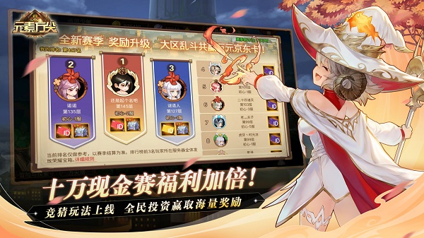 元素方尖官方版 v2.20 安卓版0