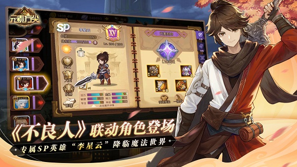 元素方尖官方版 v2.20 安卓版2