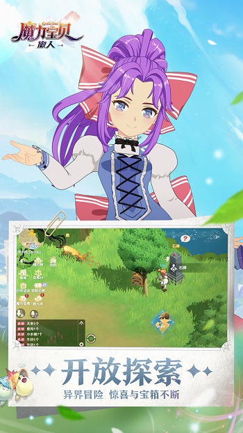 魔力宝贝旅人快手游戏 v1.8.9 安卓版1