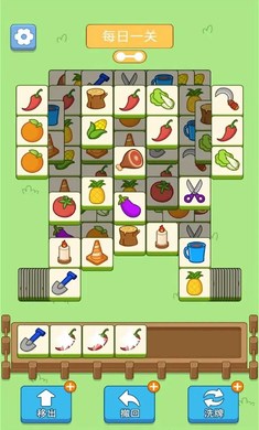 羊了个羊小猪版 v3.7.1.8 安卓版3