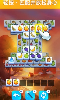 羊了个羊轻松版 v2.14.00 最新版0