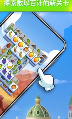 羊了个羊轻松版 v2.14.00 最新版2