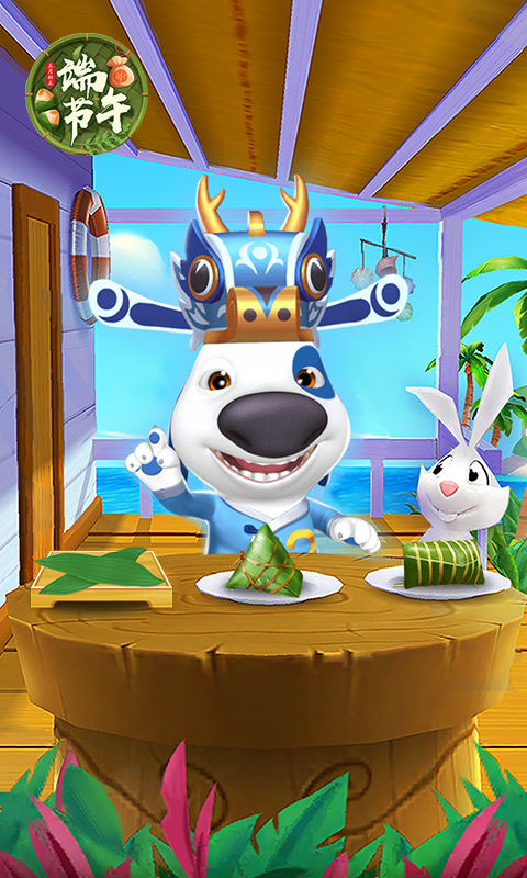 我的汉克狗游戏 v2.4.7.1349 安卓最新版3