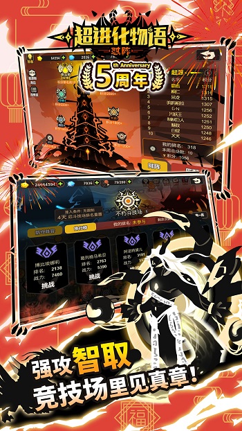 超进化物语游戏 v1.3.0 安卓版2