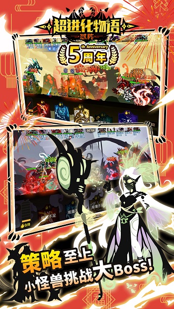 超进化物语游戏 v1.3.0 安卓版1